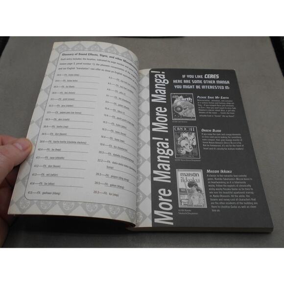 Ceres: Celestial Legend Vol 5: Mikage English Manga Yuu Watase 2003 - Picture 4 of 7